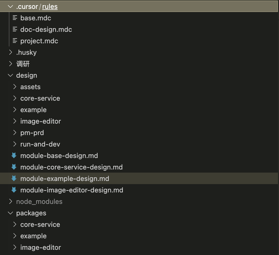 Cursor使用技巧，深度使用Cursor - 七月-AI编程AIGC开源资源